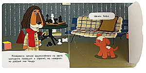 Cheburashka and his friends. Soyuzmultfilm. Book with windows