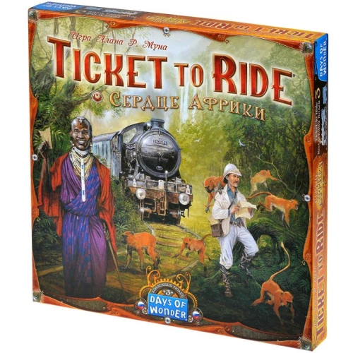 Board game Ticket to Ride. Heart of Africa