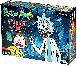 Board game Rick and Morty. Rickshank Rickbag