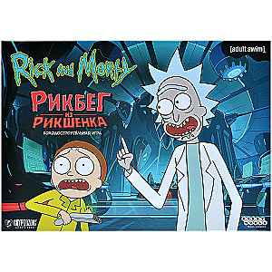 Board game Rick and Morty. Rickshank Rickbag