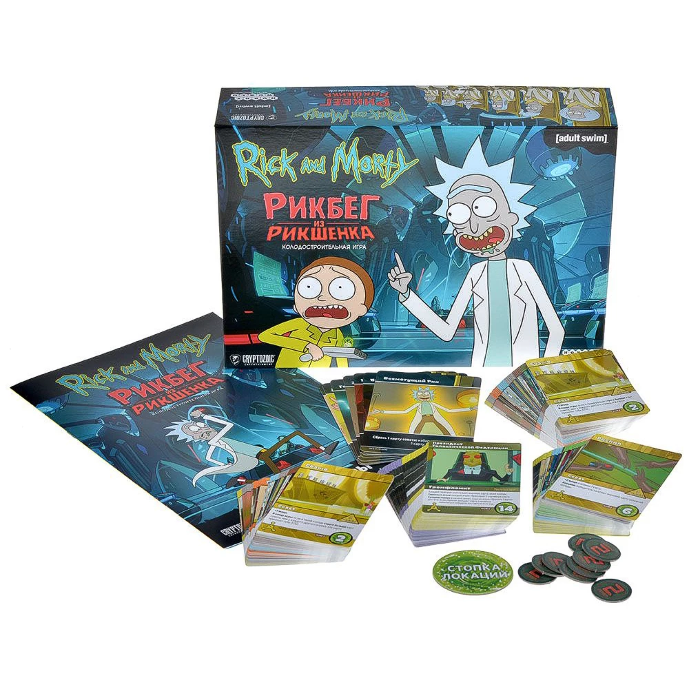 Board game Rick and Morty. Rickshank Rickbag