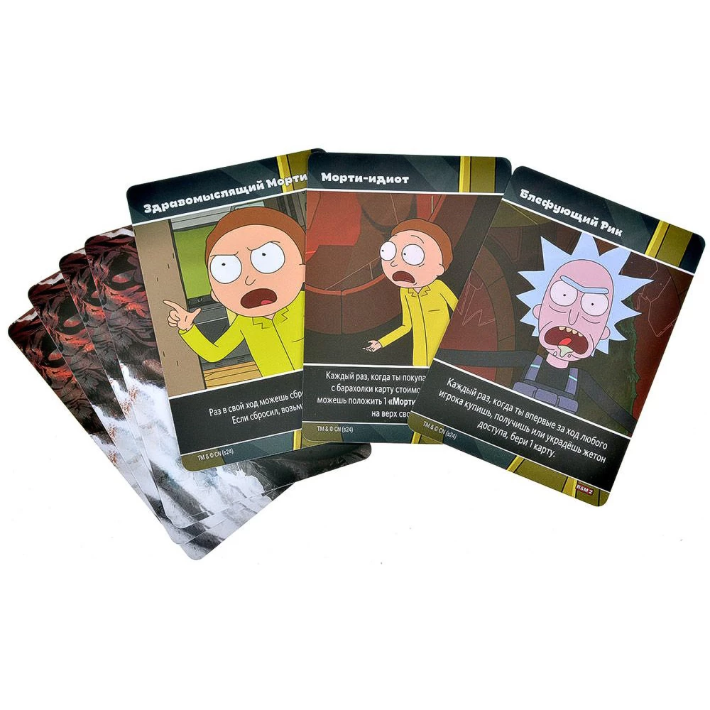 Board game Rick and Morty. Rickshank Rickbag