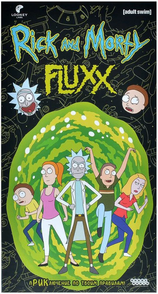 Board game Fluxx. Rick and Morty