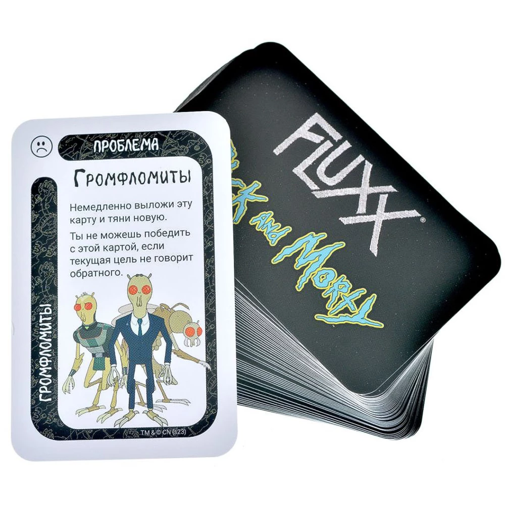 Board game Fluxx. Rick and Morty