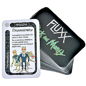 Board game Fluxx. Rick and Morty