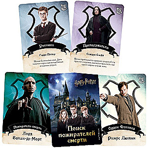 Board game Harry Potter. Search for Death Eaters