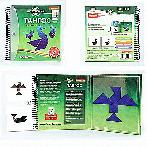 Magnetic travel game Tangos. Animals