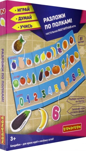 Board magnetic game Put it on the shelves!