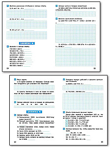 Summer math assignments for 4th grade course