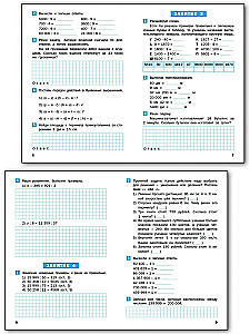 Summer math assignments for 4th grade course