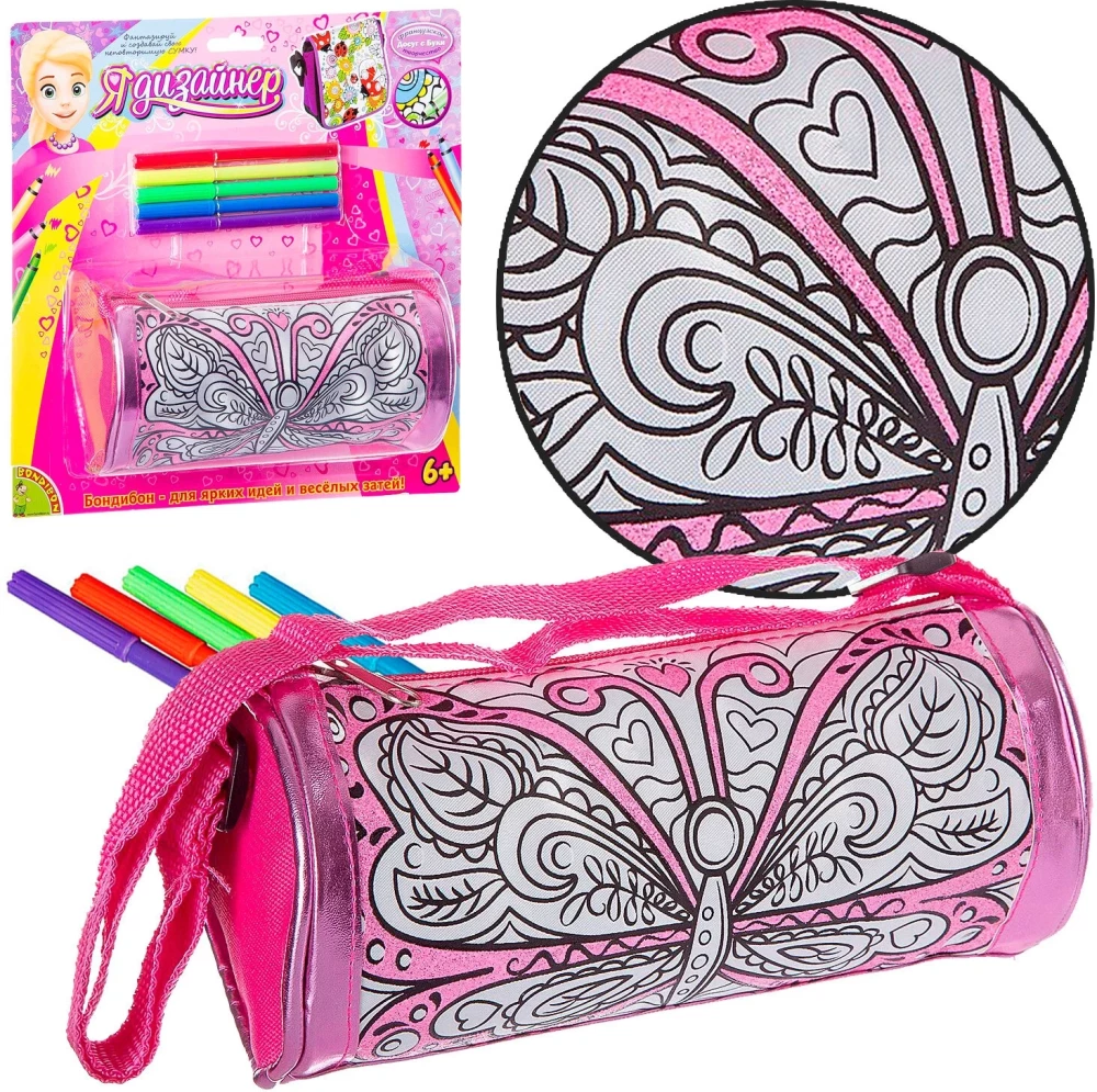 Bag for coloring Butterfly with glitter