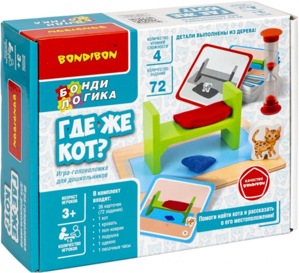 Игра настольная Где же кот