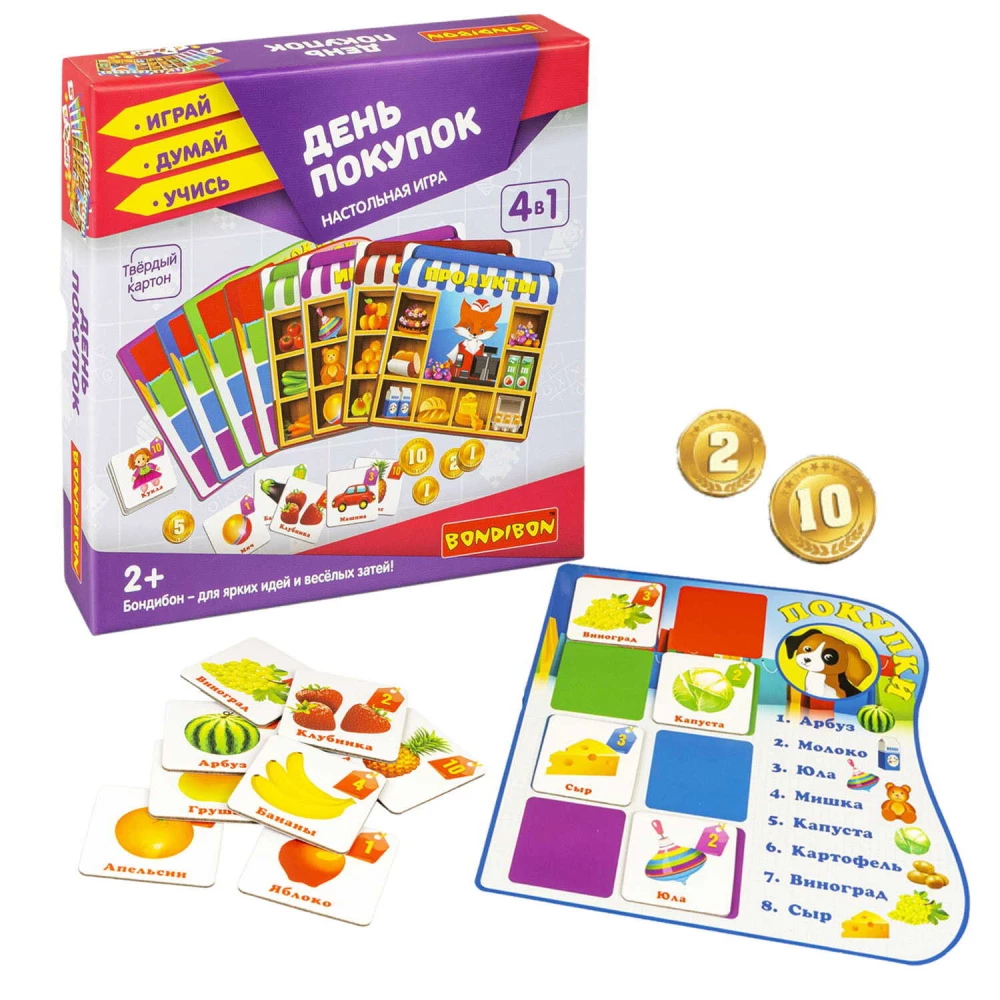 Board game 4 in 1 Shopping Day