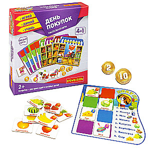 Board game 4 in 1 Shopping Day