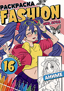 Coloring page Fashion Anime. Girl style