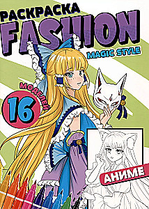 Coloring page Fashion Anime. Magic style