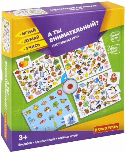 Board game 2 in 1 Are you attentive?