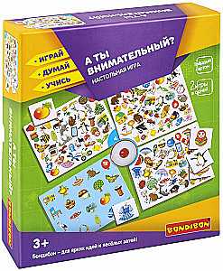 Board game 2 in 1 Are you attentive?