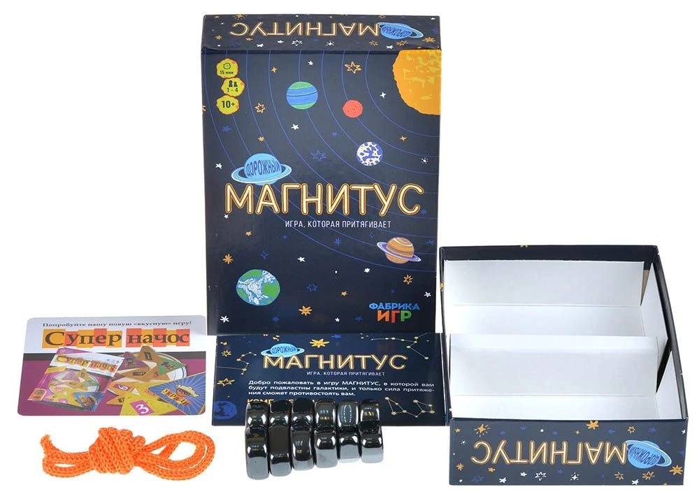 Board game Magnitus Road