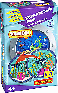 Board game Coral Reef, 6 in 1