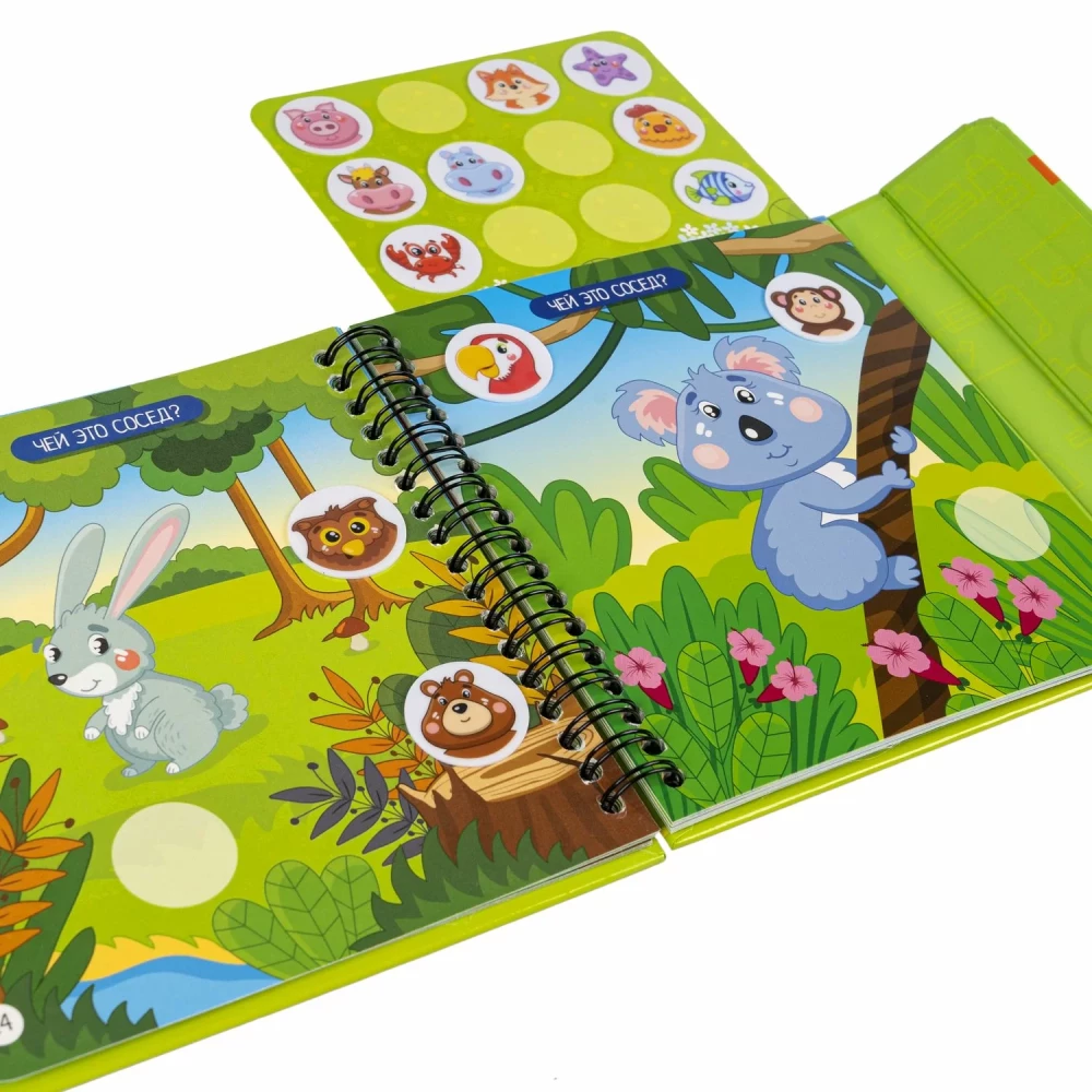 Mini-game on the road for kids Exploring the animal world