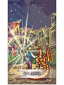 Oracle Lenormand. Steampunk World (39 cards)