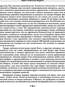 О магии и оккультизме. Критерии достоверности сверхчувственного опыта