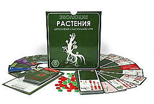 Карточная игра Эволюция. Растения (дополнение)