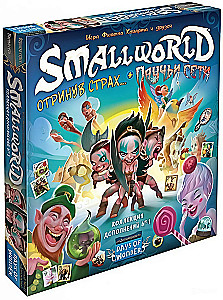 Board game Small World. Add-on Collection #1