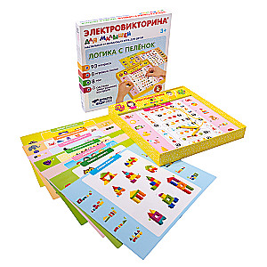 Electric quiz game for babies Logic from the cradle