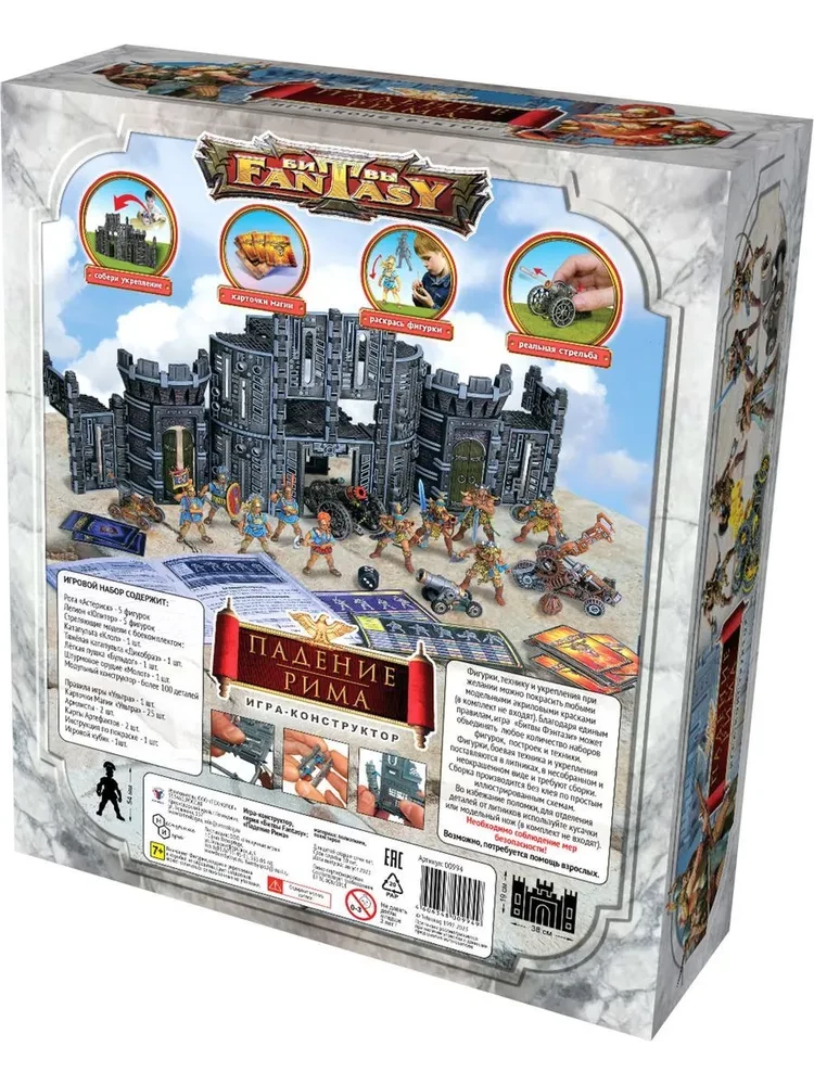 Game set Fantasy Battles. Fall of Rome