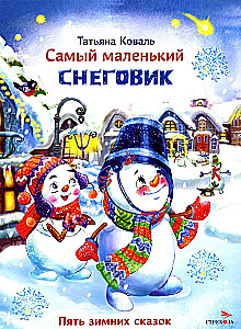 The smallest Snowman. Five winter tales