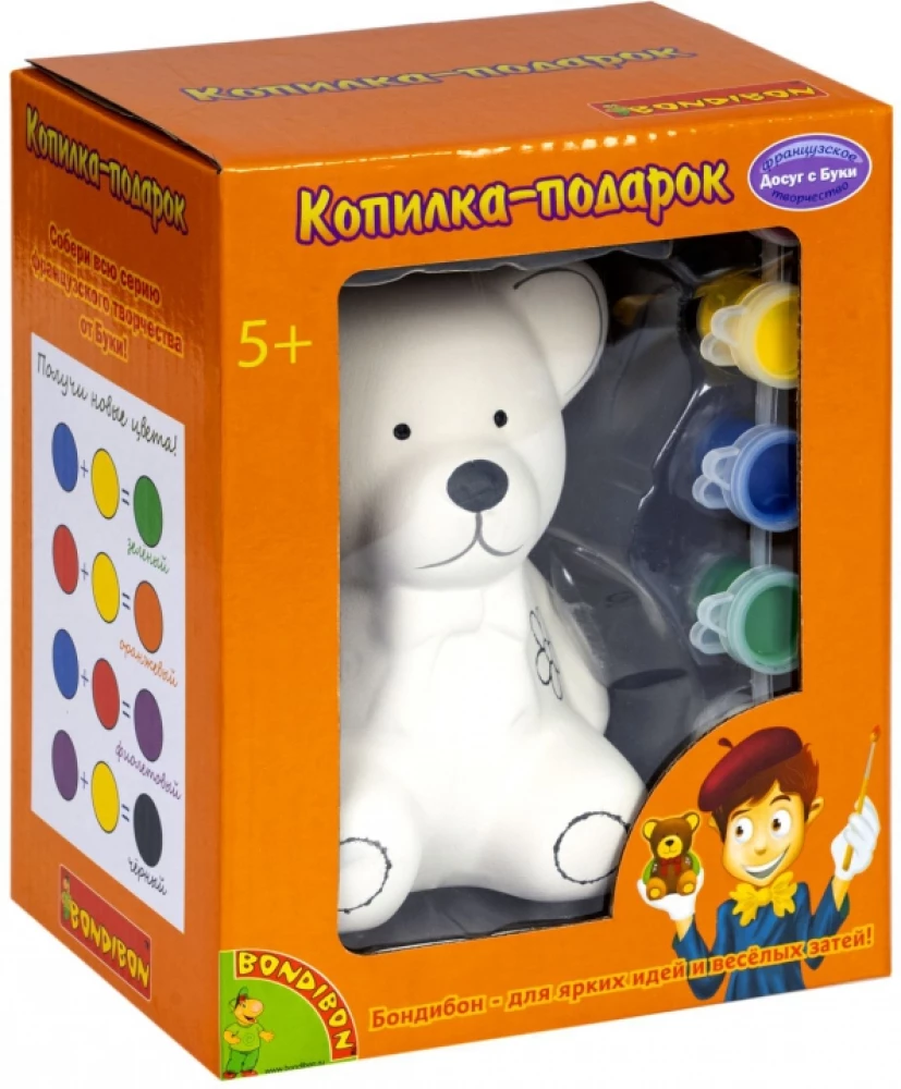 Piggy bank-gift Bear