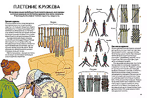 Russian crafts and crafts