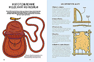 Russian crafts and crafts