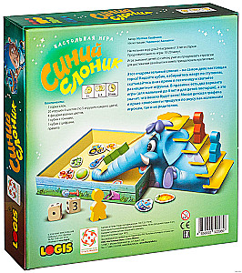 Board game Blue Elephant