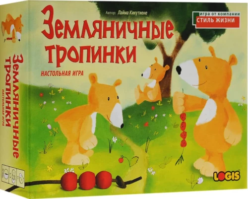 Настольная игра Земляничные тропинки