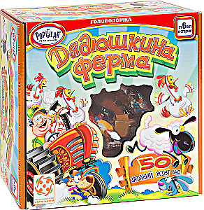 Игра-головоломка Дядюшкина ферма