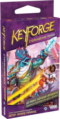 Настольная игра KeyForge. Столкновение миров. Делюкс-колода архонта