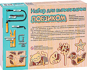 Jigsaw kit