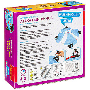 Educational game Attack of the Penguins