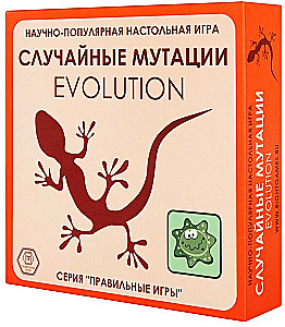 Card game Evolution. Random mutations (addition)