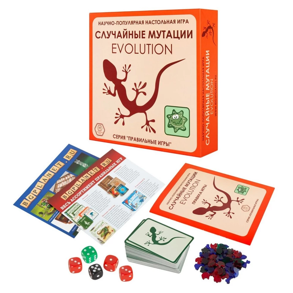 Card game Evolution. Random mutations (addition)