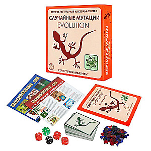 Card game Evolution. Random mutations (addition)