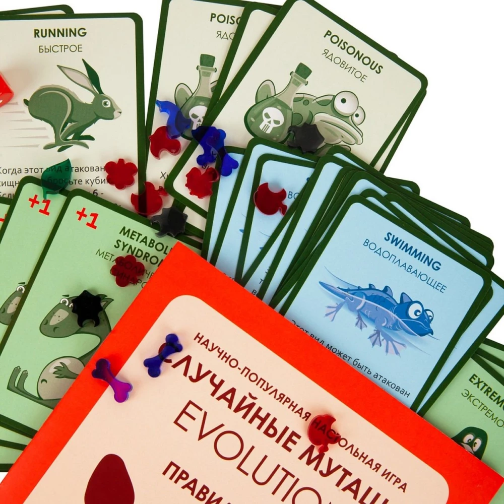 Card game Evolution. Random mutations (addition)