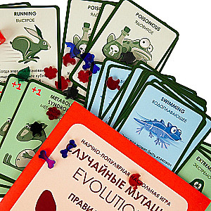 Card game Evolution. Random mutations (addition)