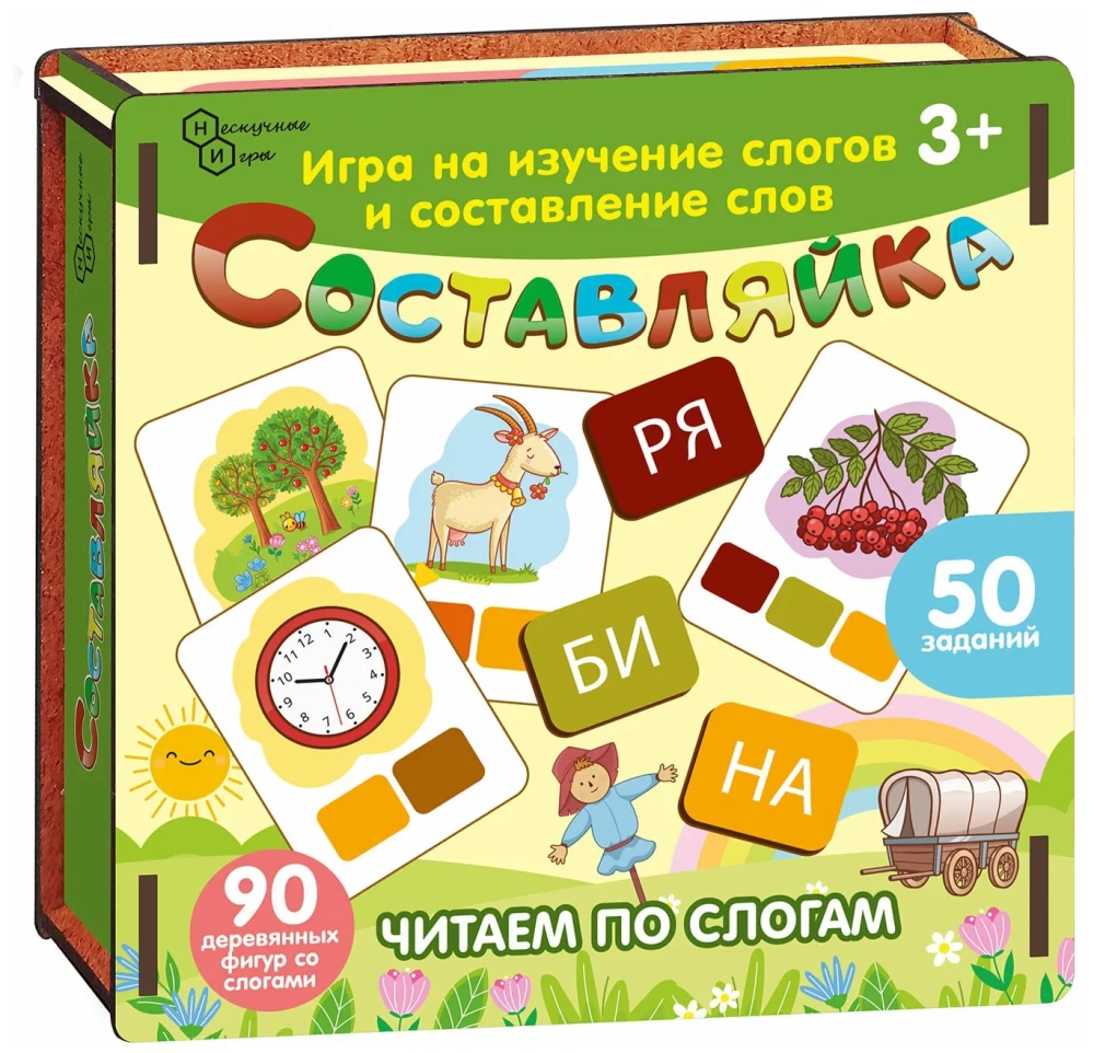 Деревянная настольная игра Составляйка. Читаем по слогам