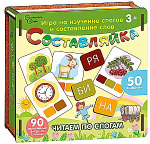 Деревянная настольная игра Составляйка. Читаем по слогам