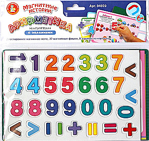 Magnetic game Magnetic arithmetic with tasks.