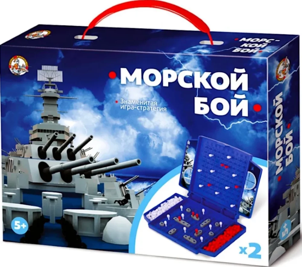 Board game Battleship